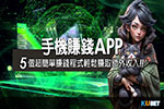 KU娛樂城x線上博弈娛樂城APP博弈現金版評價第一領導品牌